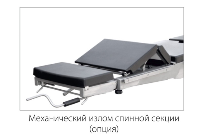 Стол  ОК-ГАММА