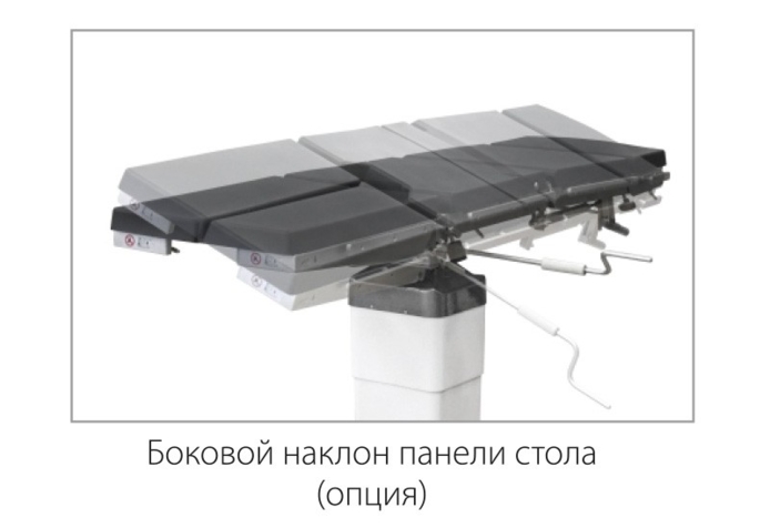  Стол  ОК-ГАММА МОБИЛ
