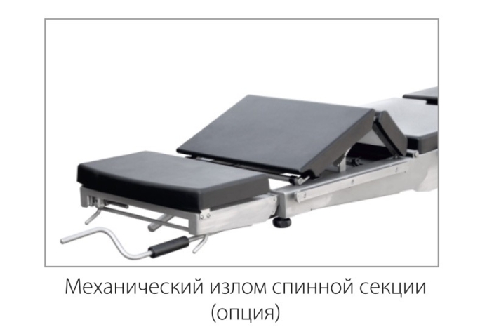  Стол  ОК-ГАММА МОБИЛ