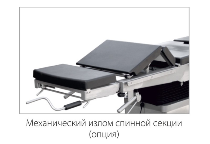  Стол ОК-ЭПСИЛОН (ОУК-01)