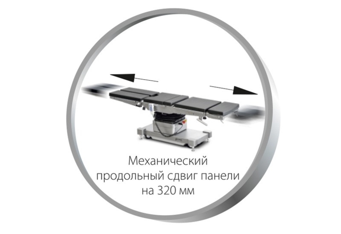  Стол ОМ-ДЕЛЬТА 01