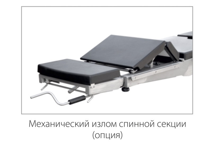  Стол ОМ-ДЕЛЬТА 01