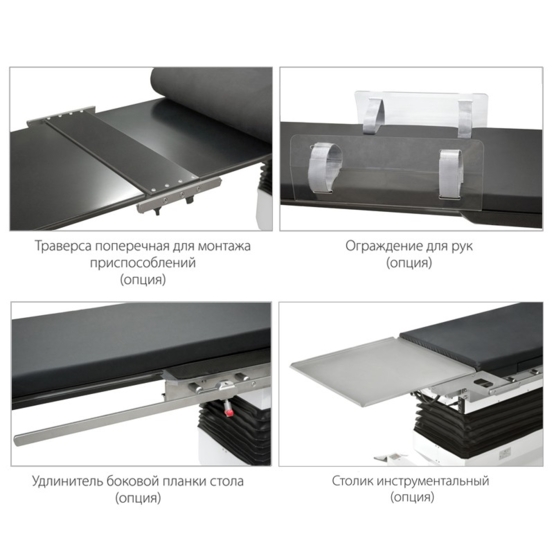 Стол  САФИС