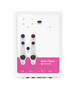 Нейро-Аудио