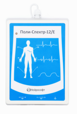 Поли-Спектр-12/Е