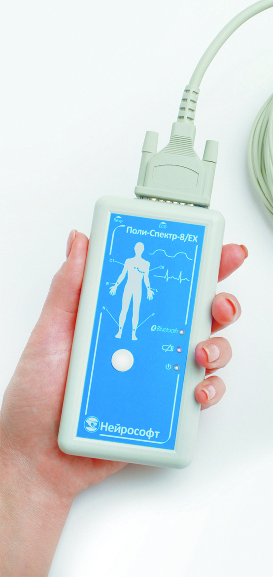 Поли-Спектр-8/EX