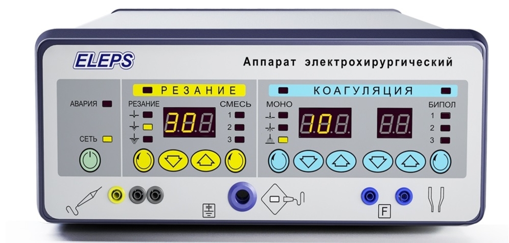 Аппарат электрохирургический высокочастотный "ЭлеПС" в исполнении ЭХВЧ-300 “ЭлеПС” (многофункциональный, со СПРЕЙ функцией)