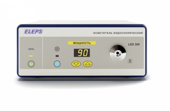 Осветитель эндоскопический ELEPS по ТУ 9444-037-12966357-2015