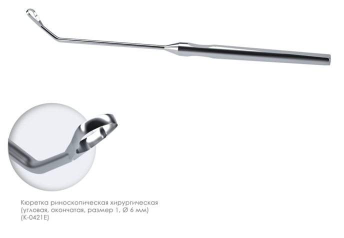 Набор инструментов для эндоскопической хирургии ИЭХ-"ЭлеПС" по ТУ 9437-033-12966357-2009.