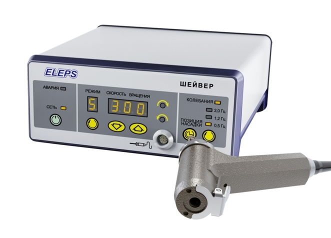 Шейвер ротационный ШР-01-"ЭЛЕПС" с рукояткой РУ.1 (для риноскопии)